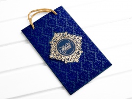 Aras Davetiye 4957