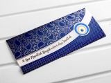 Aras Davetiye 4974